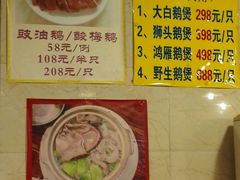 -伍哥厨房(新滘东路店)