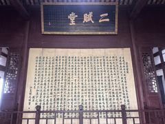 -东坡赤壁风景名胜区