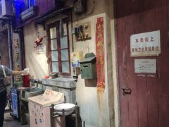 门面-CITY MART城市集市·里弄(北外滩来福士广场店)