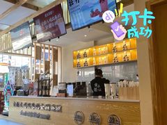 -霸王茶姬(南强街店)