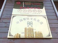-洪兴砂锅·融合砂锅菜(星河城店)