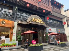 -民国红公馆·秦淮八艳(夫子庙店)