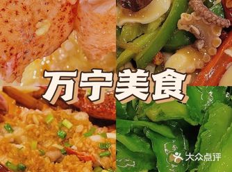 20多年四川小胡子海鲜，开这么久不是没有道理哦