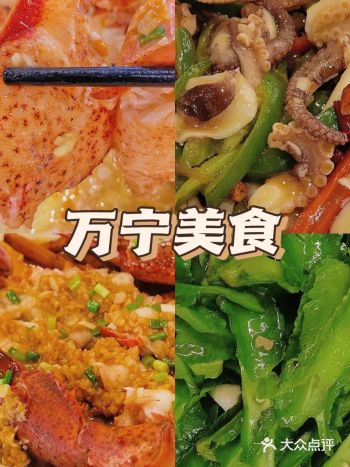 20多年四川小胡子海鲜,开这么久不是没有道理哦