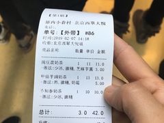 -厝内小眷村(西单大悦城店)