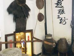 -绍兴书圣故里景区