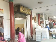 门面-李小老烧饼(常营民族家园店)