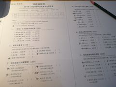 菜单-班花麻辣烫(南京概念店)