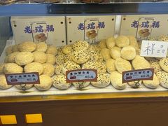 -老瑞福上海菜(人民广场店)