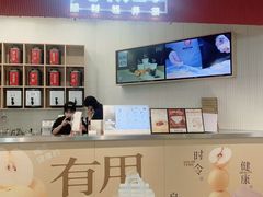 -炖物24章·顺时轻养茶(杭州大厦店)