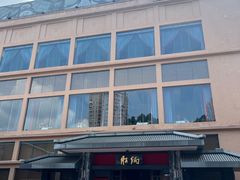 -炳胜品味(海印总店)