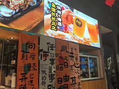 -本色.小马哥烧烤(无锡九里仓店)