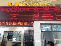 -澳门环岛游湾仔码头