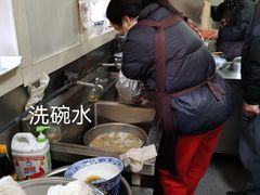 双交面-状元楼(东大街店)