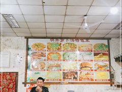 -明升萝卜汤