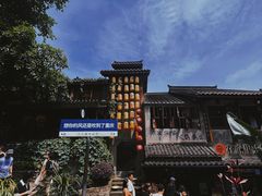 -重庆十八梯传统风貌区