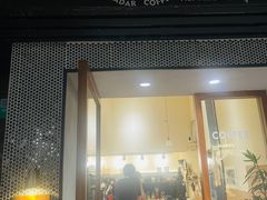 -Radar Coffee(思南路店)