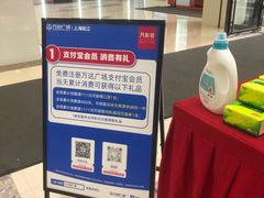 -万达广场(松江店)