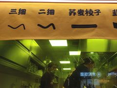 -陳香貴·兰州牛肉面(上海长风大悦城店)