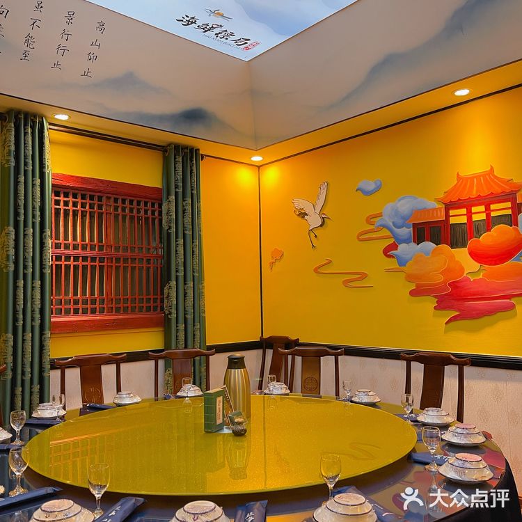 烟台|等疫情退去后,我还想去开发区赶海儿~