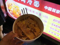 -歹街(金成店)