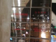 -刁馋一锅鲜·津门招牌菜(远洋未来汇店)