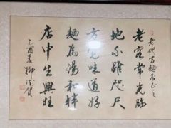 -老地方面馆(思南路店)