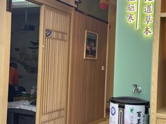 -北派修脚(欢乐谷店)