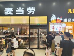 门面-麦当劳(融创茂店)