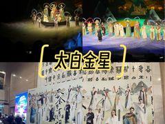 -保利剧院(保利大厦店)