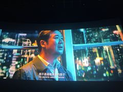 -幸福蓝海国际影城(崇安寺T12店)