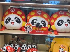 -海底捞火锅(如皋吾悦广场店)
