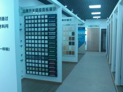 android_upload_pic-印堂精品装饰丨一站式装修(宜山店)