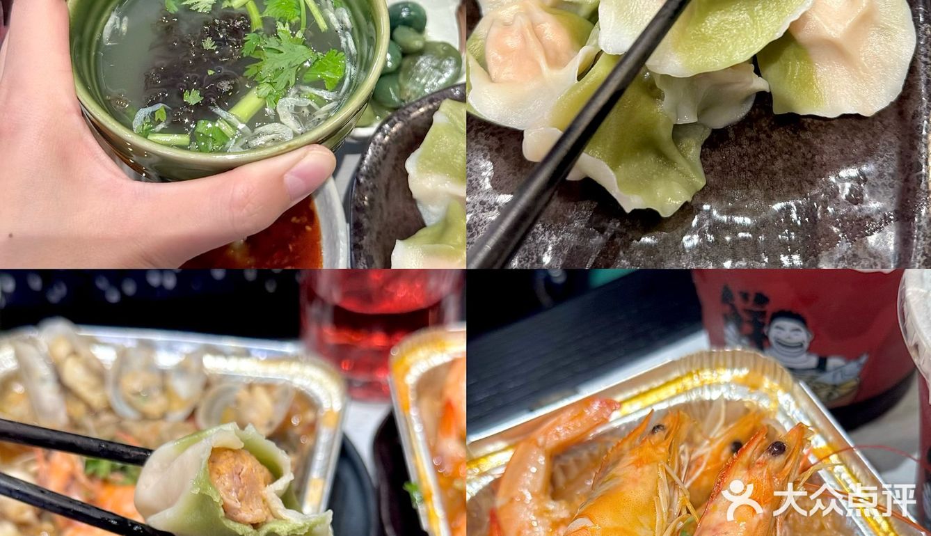 来青岛必吃的海鲜饺子！本地土著亲测好吃！