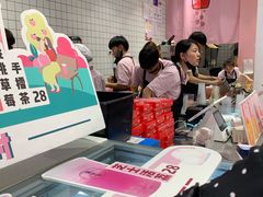 -果呀呀(国金街店)