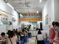 -陈添記·祖傳爽鱼皮·西关老字号(广州首店)