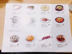 菜单-醉得意·山茶油炒土鸡(泰安万达店)