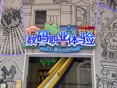 -蓝精灵乐园·世茂精灵之城主题乐园