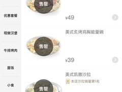 -必胜客(安河桥北店)