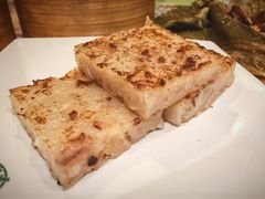 萝卜糕-添好运点心专门店(中环IFC店)