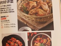 -金鼎轩(亚运村店)