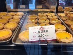 -嘉乐蛋挞王(文明分店)