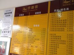 -豆香园(龙翔店)