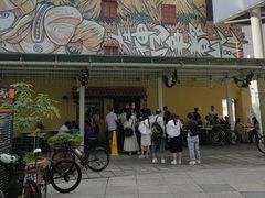 -亚坤(远东广场店)