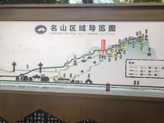 -丰都鬼城名山景区