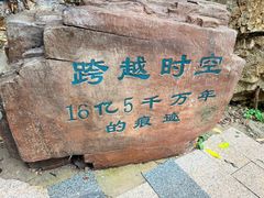 -九龙潭景区