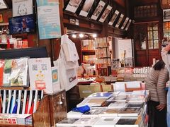 -见山书院