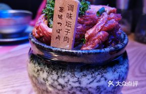 Seasoned Pot Pork