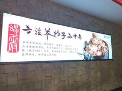 -蝎王府羊蝎子(天通苑店)