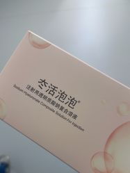 -和颜一美轻医美连锁